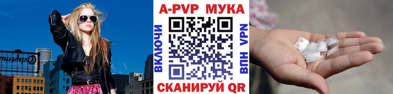 Наркошоп купить Альфа ПВП  COCAIN  МЕФ  Каннабис  Гашиш  Дзержинский