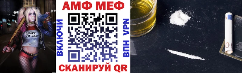 АМФЕТАМИН 97%  Купить где  Дзержинский 