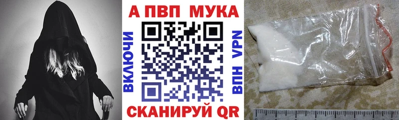 Купить где  Дзержинский  APVP крисы CK 