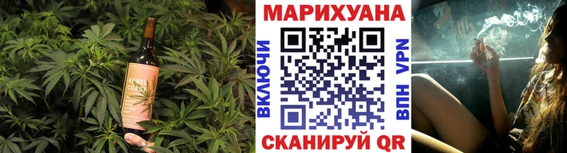 Купить закладки  Дзержинский  Canna-Cookies марихуана 