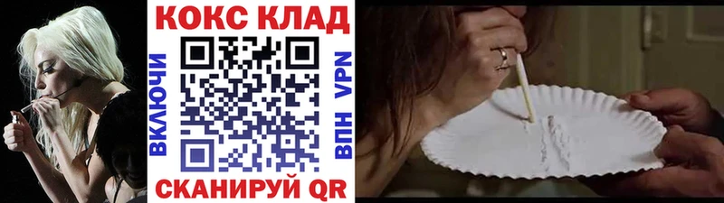 Cocaine VHQ  Купить где  Дзержинский 
