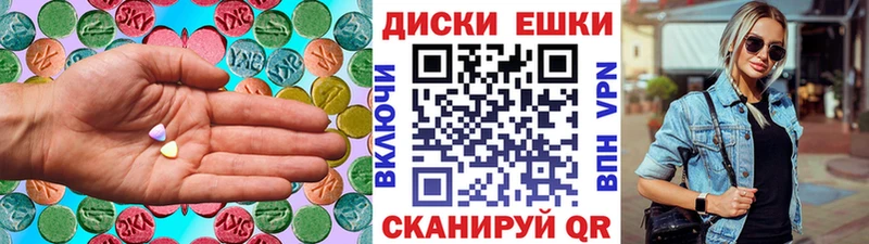 Экстази бентли Купить закладки Дзержинский