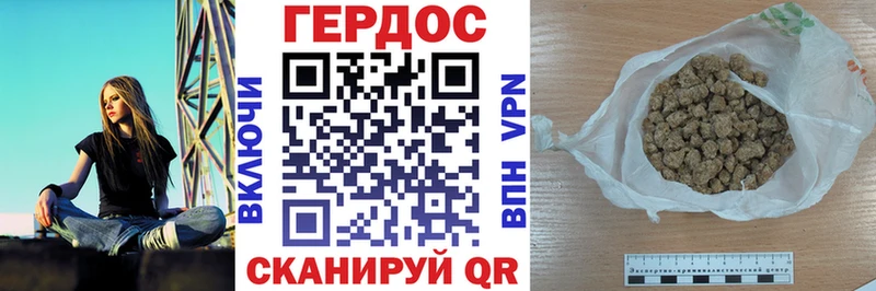 Купить  Дзержинский  ГЕРОИН VHQ 
