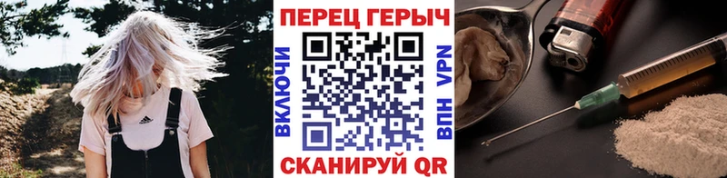 Героин Афган Дзержинский