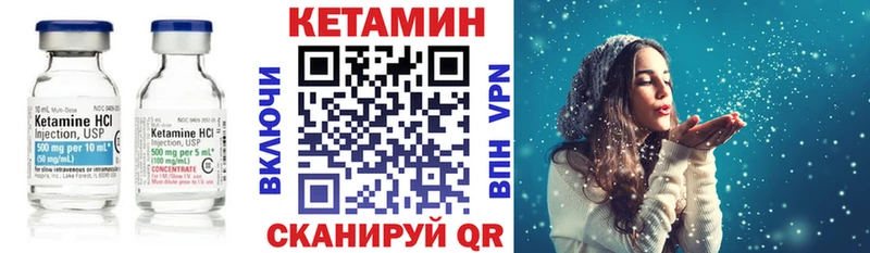 Купить где  Дзержинский  КЕТАМИН ketamine 