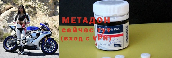 мдма Бронницы