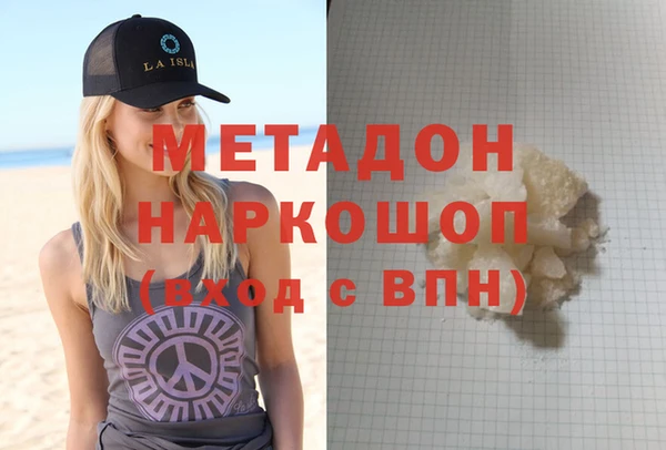 шишки Бугульма