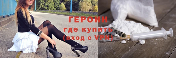 меф Бородино