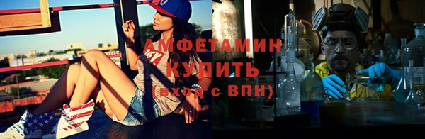 шишки Бугульма