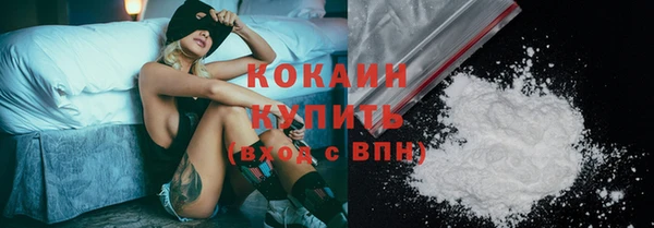 меф Бородино