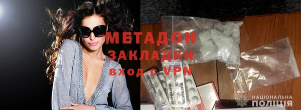 меф Бородино
