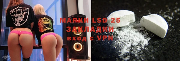 шишки Бугульма