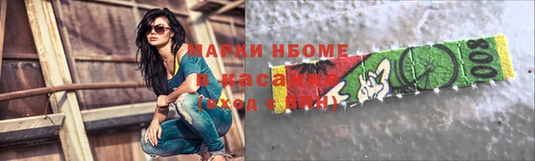 меф Бородино