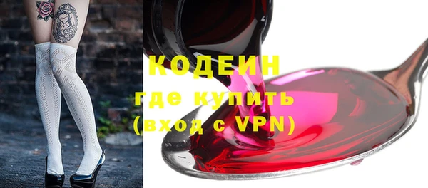 мдма Бронницы