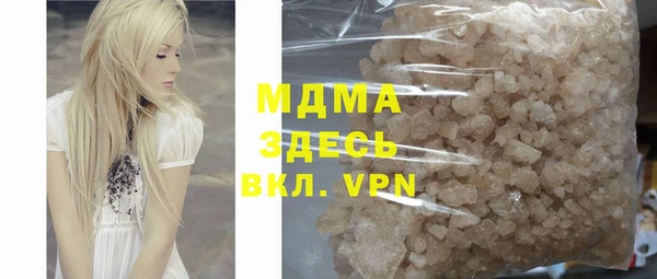 мдма Бронницы