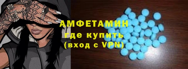меф Бородино