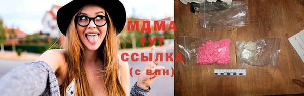 мдма Бронницы
