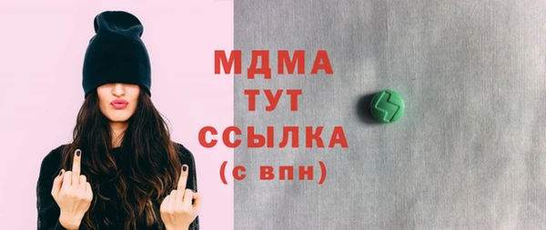 мдма Бронницы