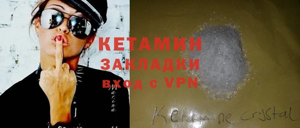 шишки Бугульма