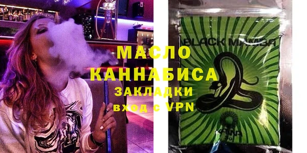 меф Бородино