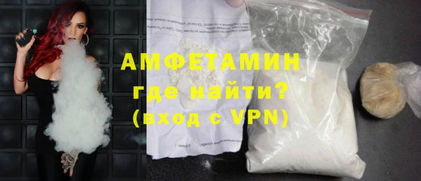 меф Бородино