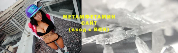 меф Бородино