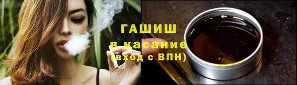 меф Бородино
