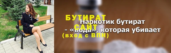 мдма Бронницы