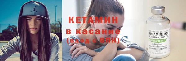 меф Бородино