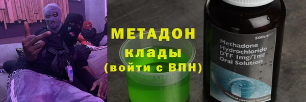 шишки Бугульма