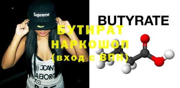 шишки Бугульма