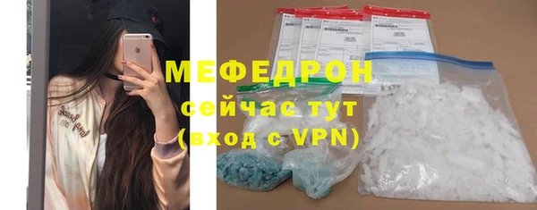шишки Бугульма