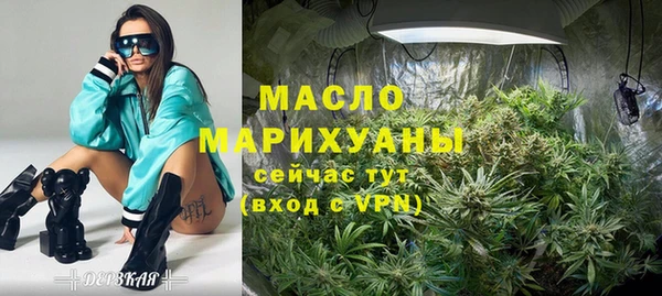 шишки Бугульма