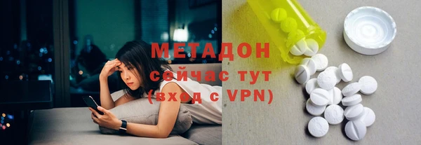 меф Бородино
