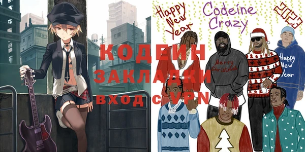 мдма Бронницы