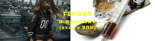 шишки Бугульма