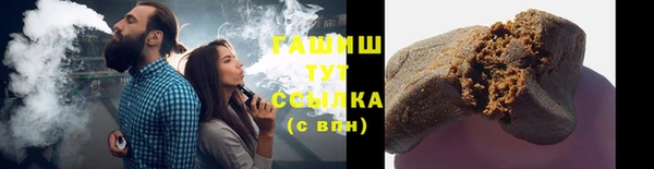 мдма Бронницы