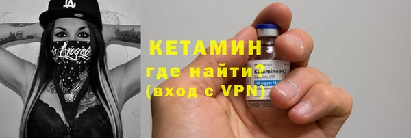 мдма Бронницы