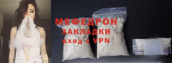 мдма Бронницы