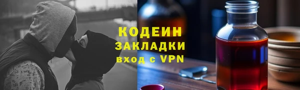 шишки Бугульма