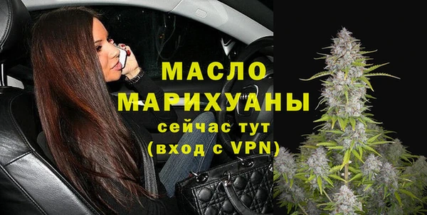 меф Бородино