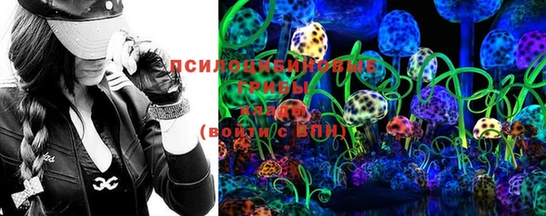 меф Бородино