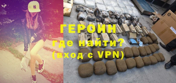 мдма Бронницы