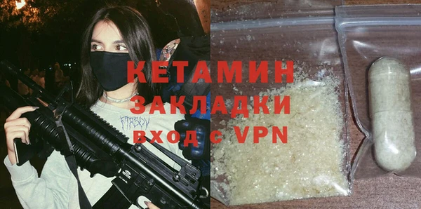 мдма Бронницы