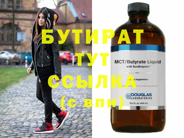 мдма Бронницы