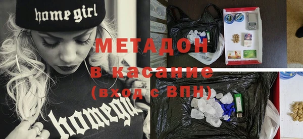мдма Бронницы