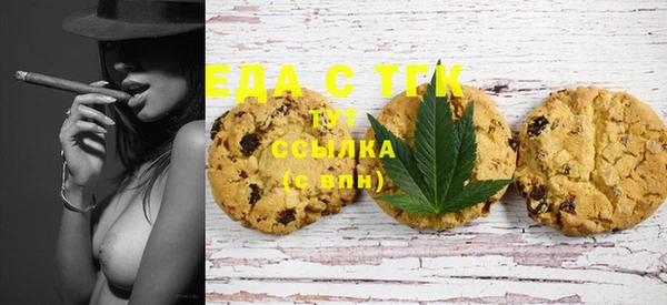 мдма Бронницы