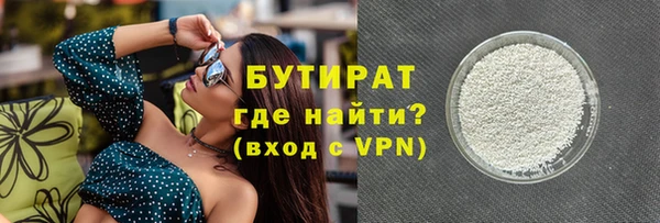 мдма Бронницы