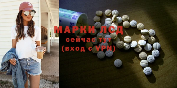 меф Бородино