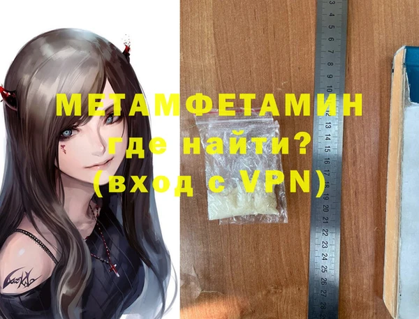 меф Бородино